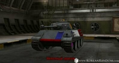 Цветные шкурки с зонами пробития для World of Tanks 0.8.4